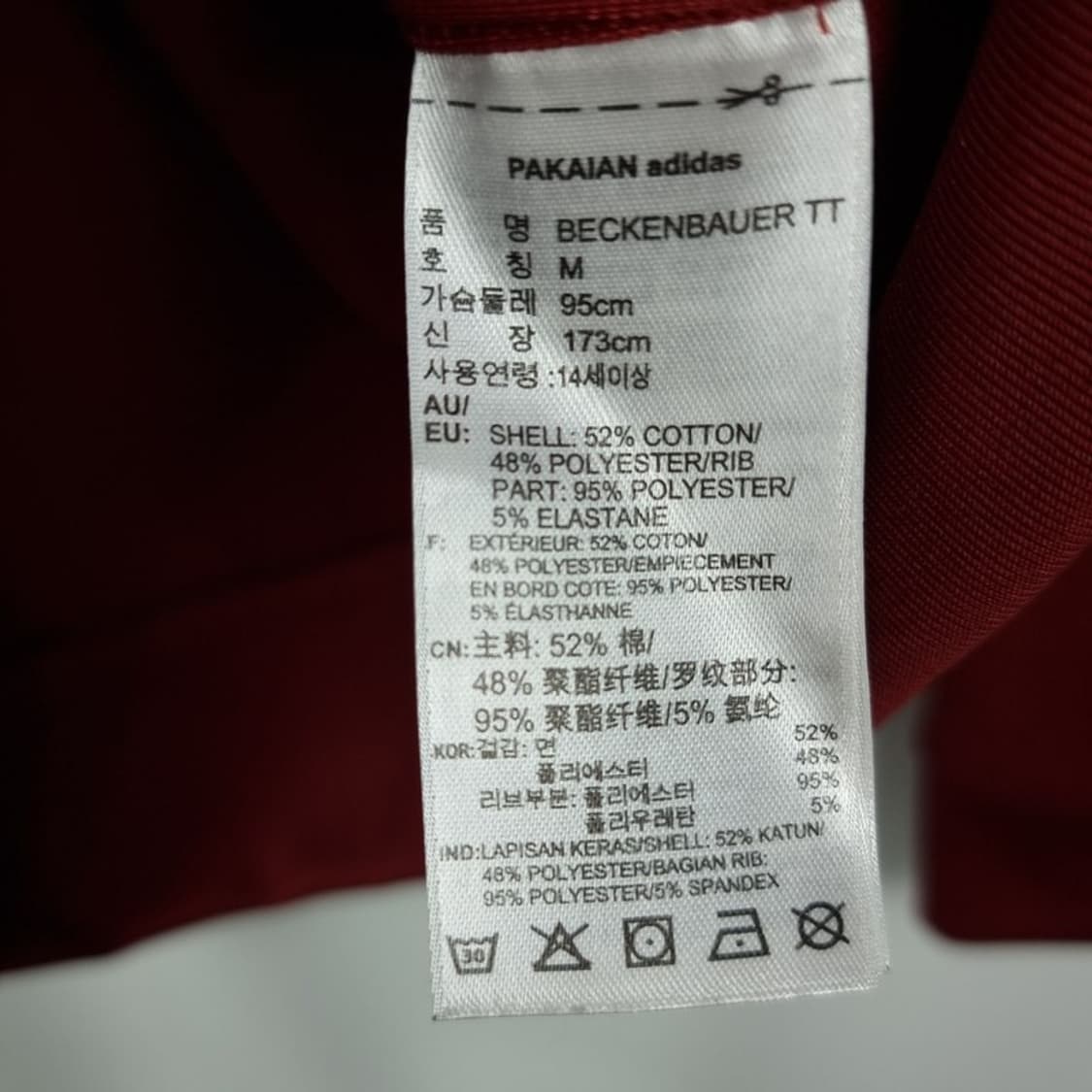 [아디다스] 베켄바우어 져지 트랙탑 집업 자켓 레드 M17807 상품이미지9
