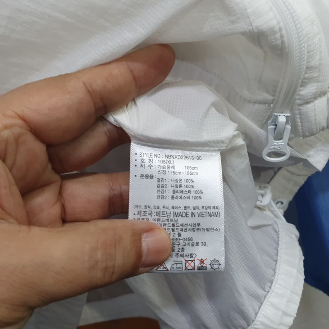 뉴발란스 바람막이 자켓(100) 상품이미지4