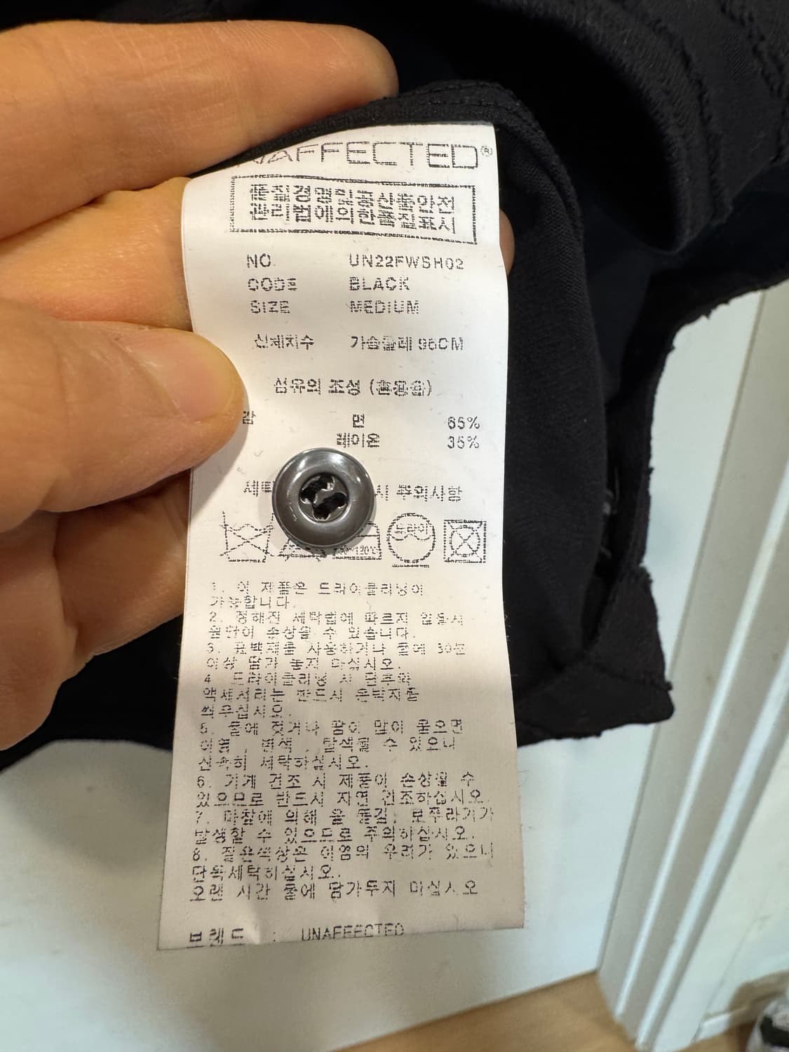 언어팩티드 셔츠 상품이미지4