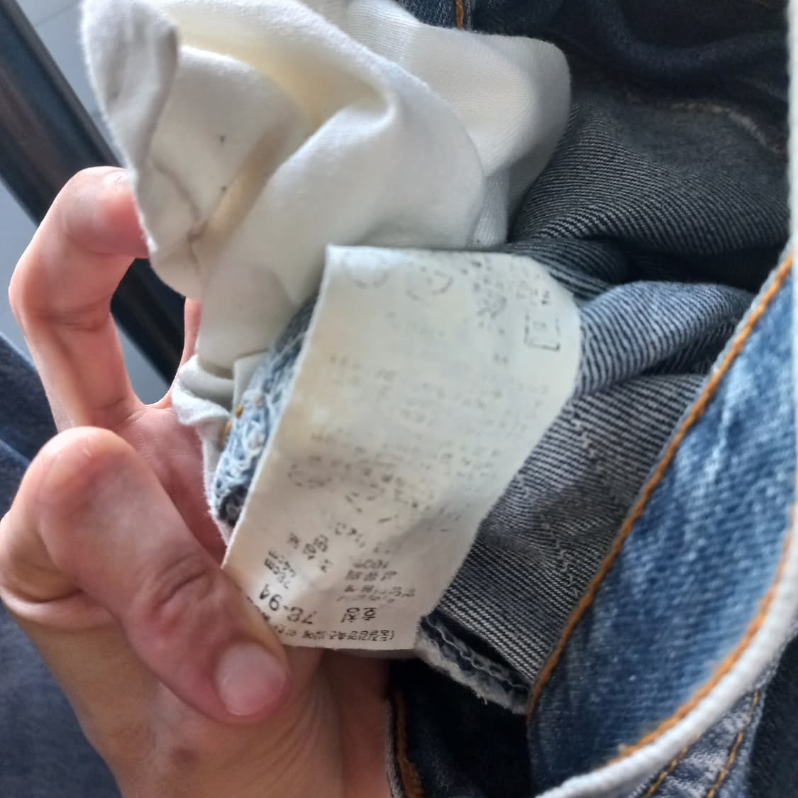리바이스 511 w31 L34 levis Levi's 데님 청바지 빈티지 상품이미지8