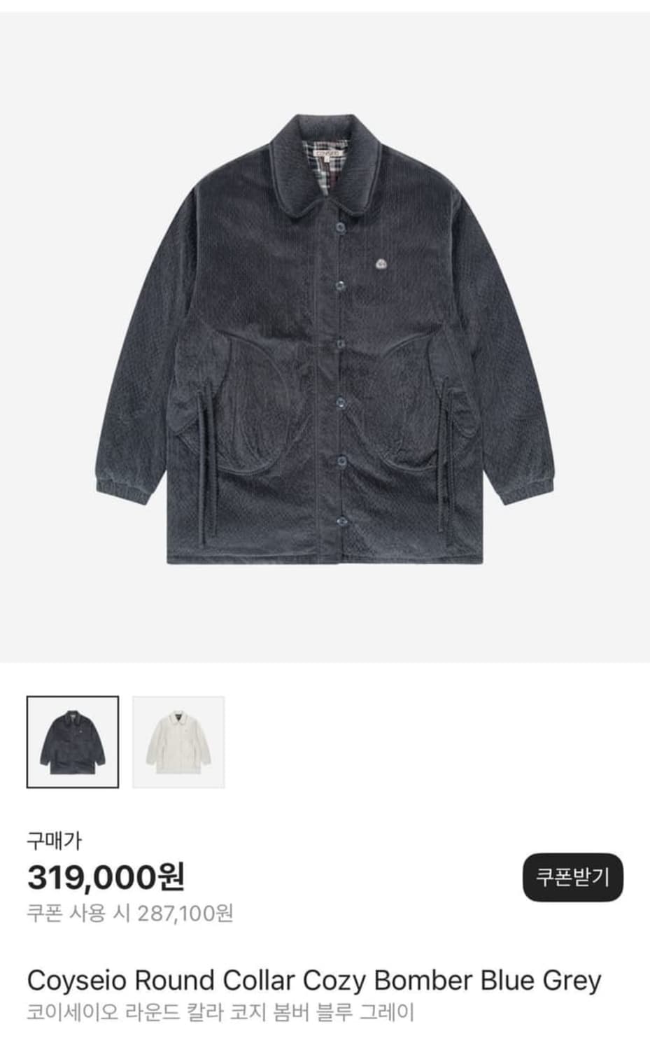 코이세이오 봄버 상품이미지1