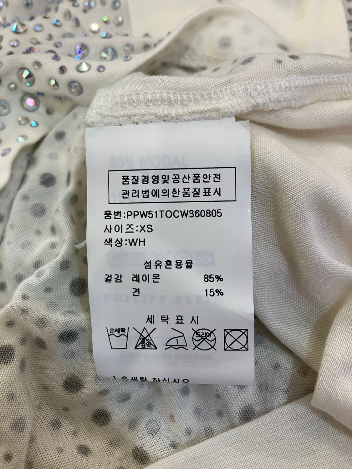 필립플레인 민소매나시 상품이미지9