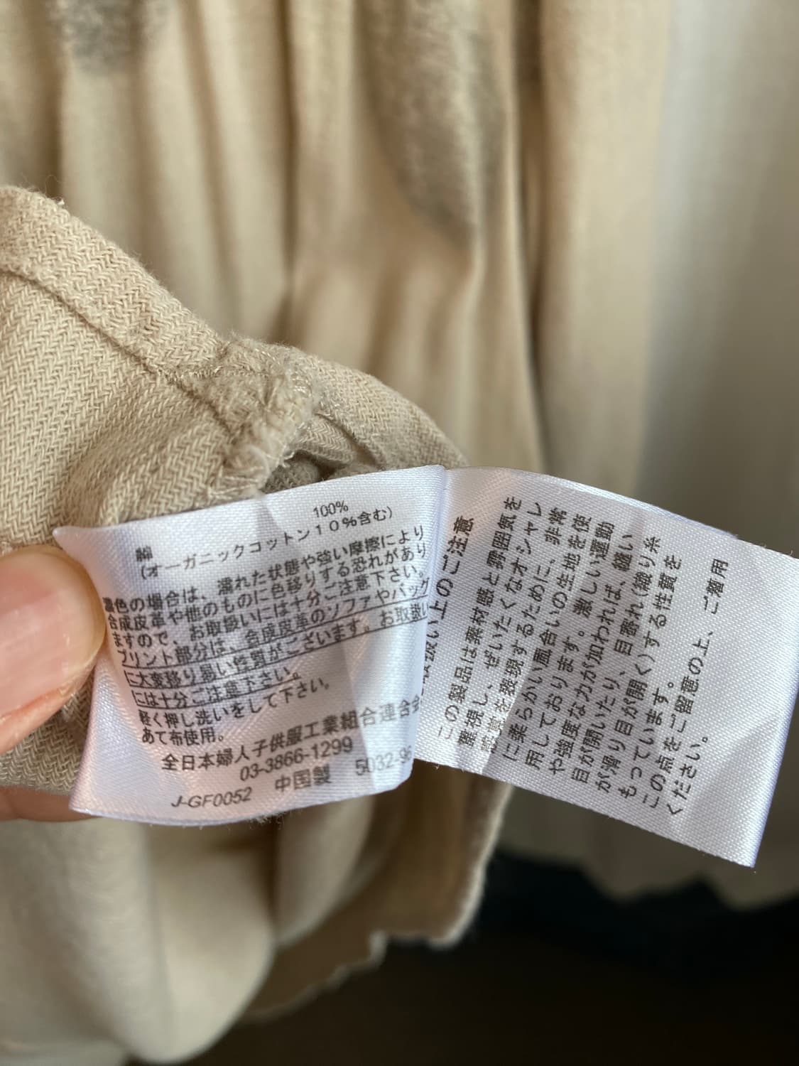 베이지 면 롱블라우스(M-L) 상품이미지9