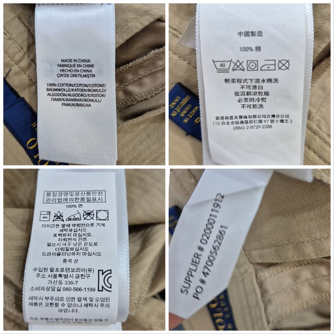 폴로랄프로렌 큐롯 팬츠 상품이미지10