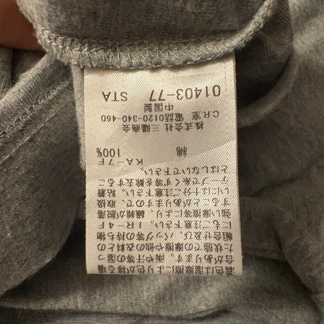 버버리 블루라벨 보트넥 롱슬리브 긴팔 그레이 체크 패턴  상품이미지5