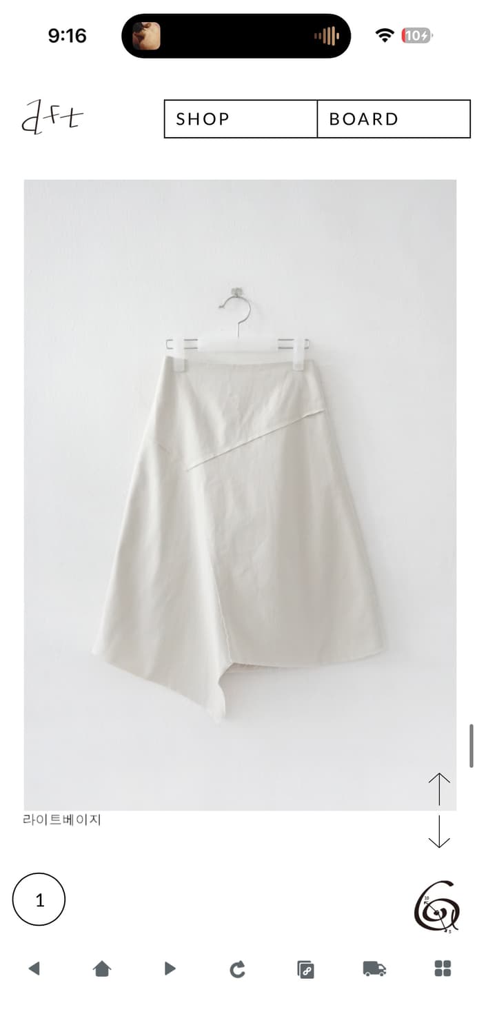 에프터 먼데이 인시젼 스커트 상품이미지3