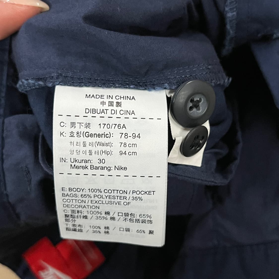 [정품/M] 나이키 네이비 팬츠 반바지 b17 상품이미지5