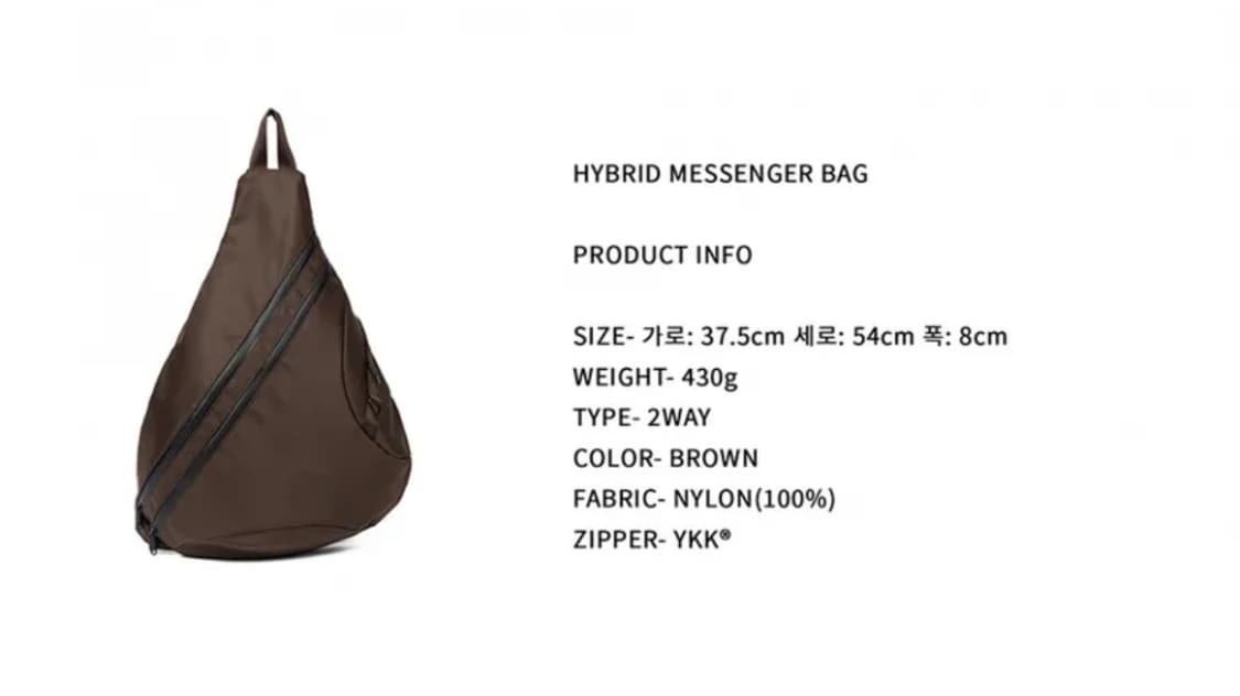하 아카이브 하이브리드 메신저백 상품이미지6