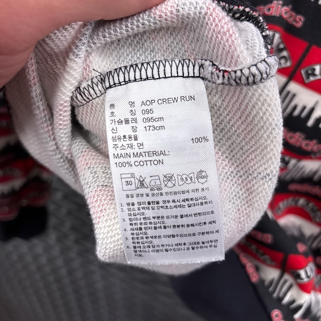 아디다스 올오버 RUN DMC 스웻셔츠 올드스쿨 디테일 상품이미지8