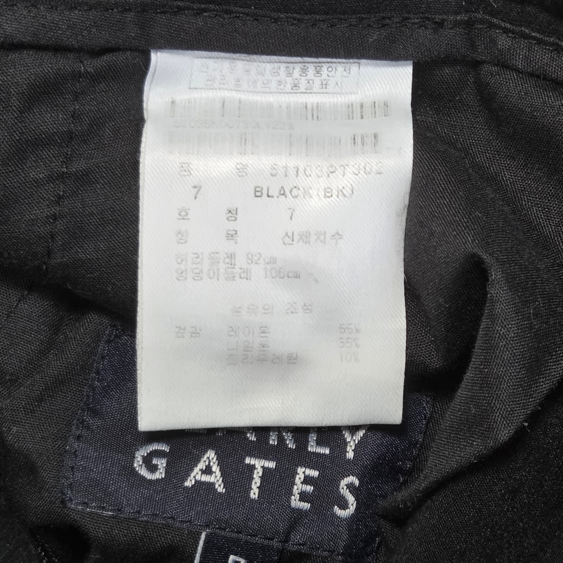 PEARLY GATES 파리게이츠 36 슬랙스 팬츠 골프 웨어  상품이미지5