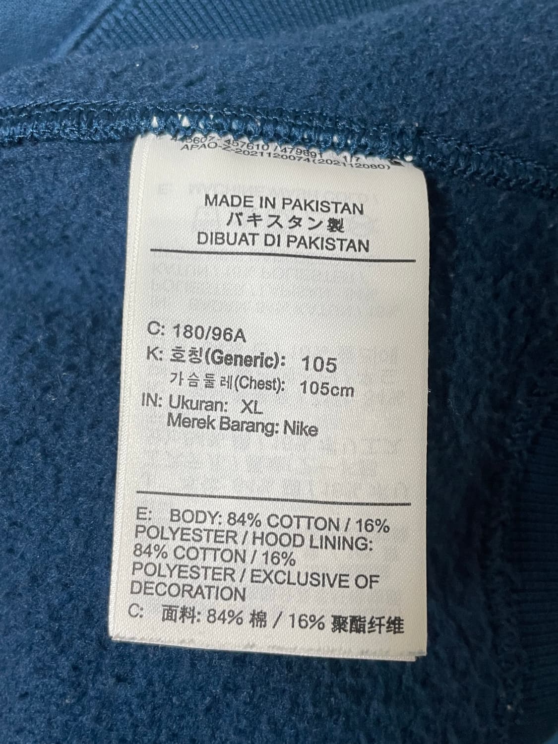 Nike nrg 후드 XL 상품이미지2