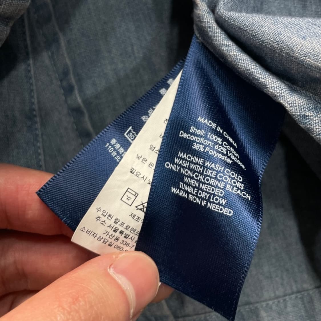 폴로 랄프로렌 샴브레이 와펜 블레이저 자켓 상품이미지4