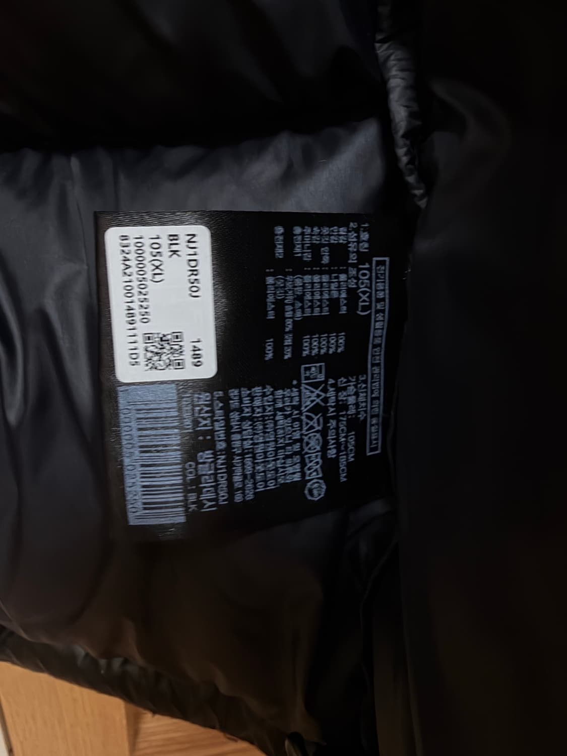 노스페이스 노벨티 눕시 패딩 점퍼 상품이미지2