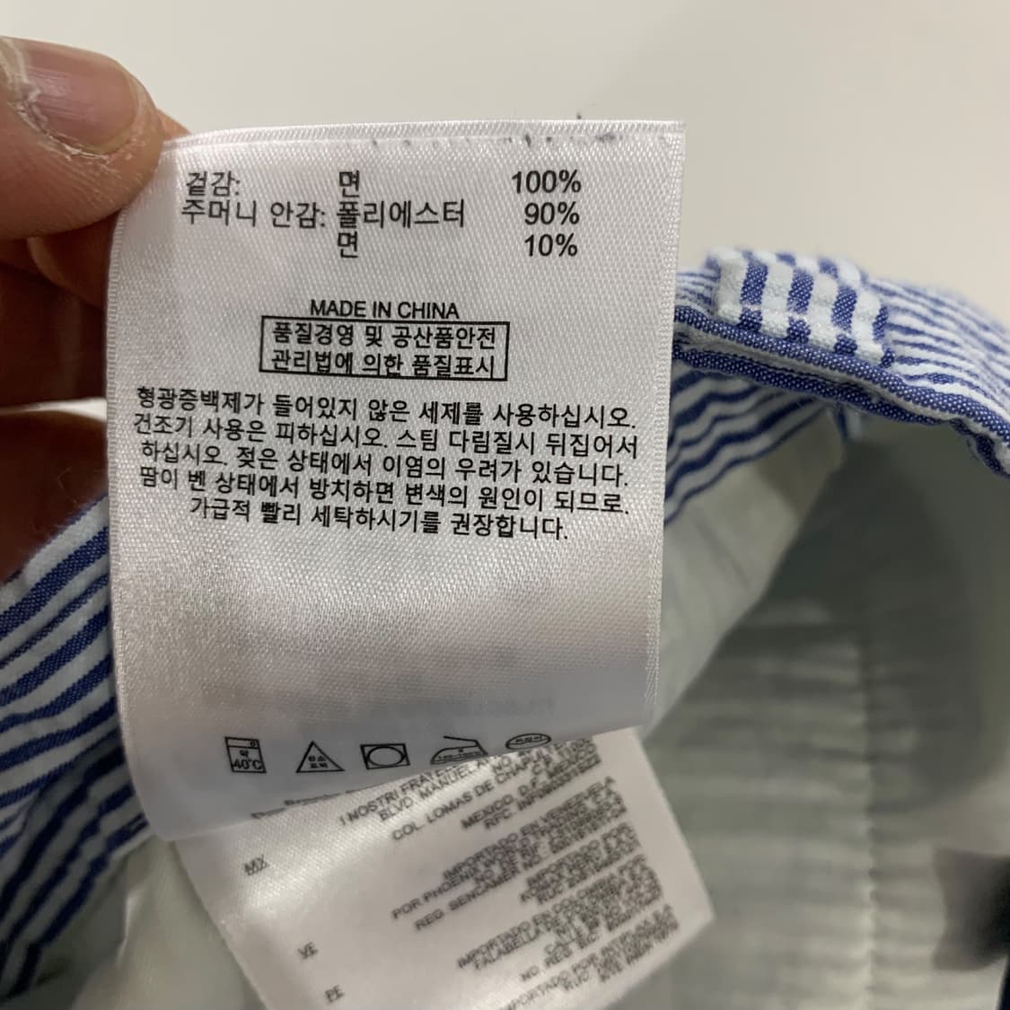 브룩스브라더스 자수패턴 시어서커 반바지 상품이미지8