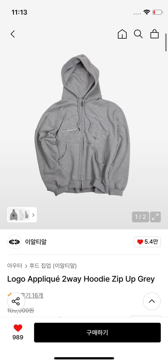 ERTR 후드집업 상품이미지1