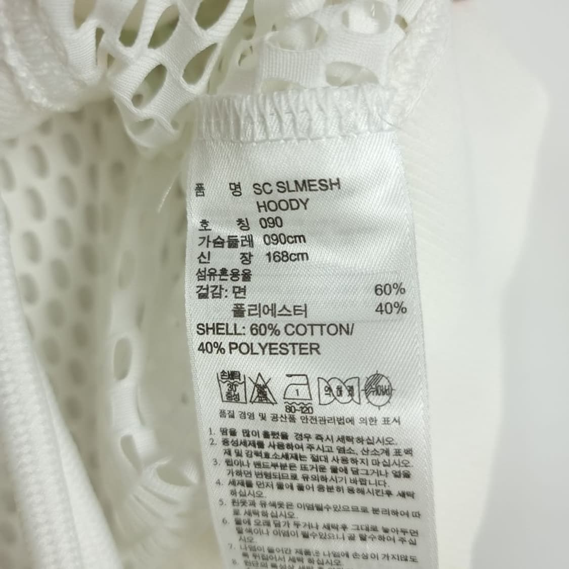 [아디다스 X 스텔라맥카트니] 메쉬 도킹 루즈핏 민소매 후드 M20169 상품이미지9