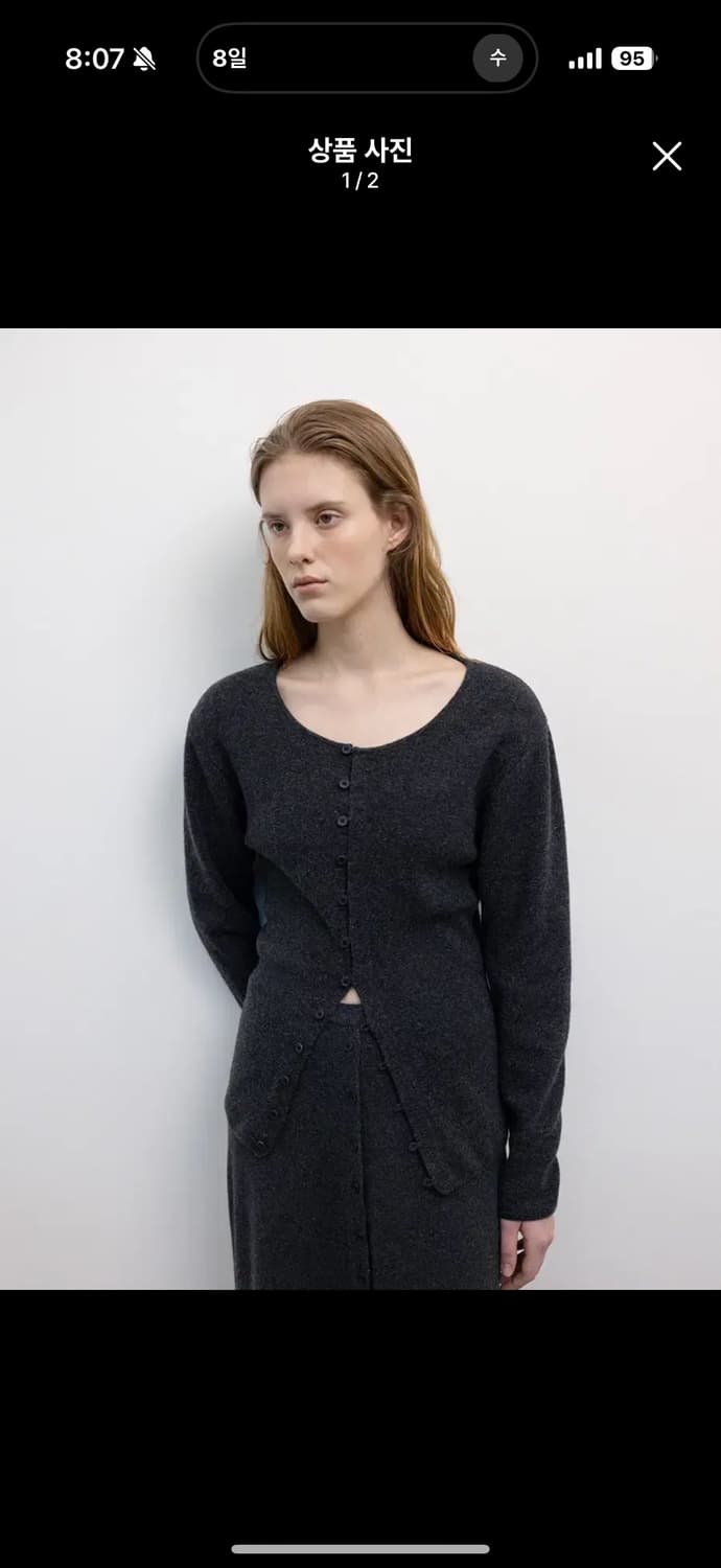 Le17septembre BUTTON DOWN CARDIGAN 버튼가디건 상품이미지1