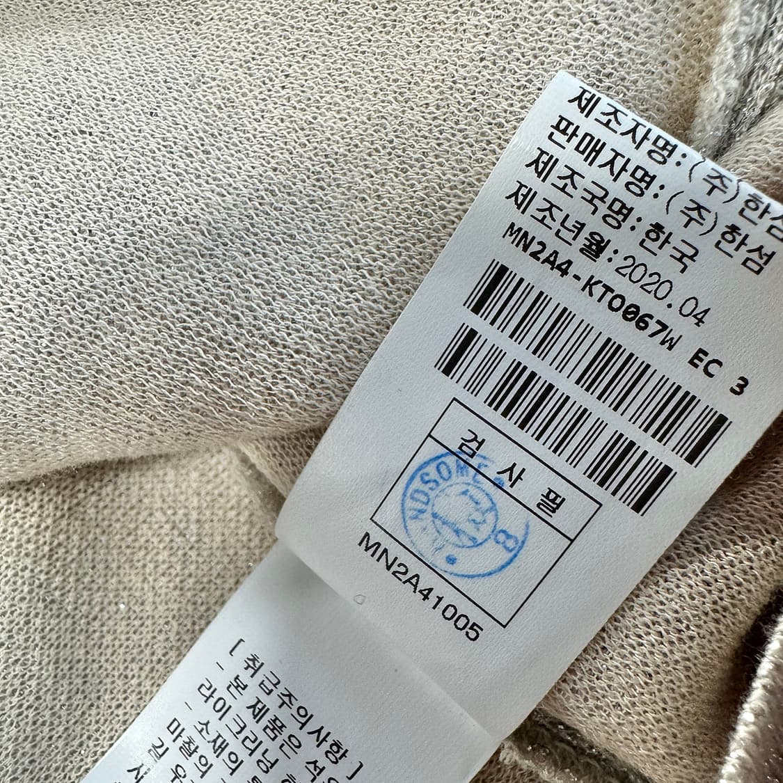 마인 MINE 볼륨 슬리브 니트 탑 상품이미지4