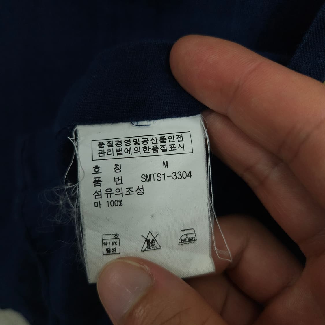 폴로 랄프 로렌 린넨 셔츠 M 네이비 상품이미지5