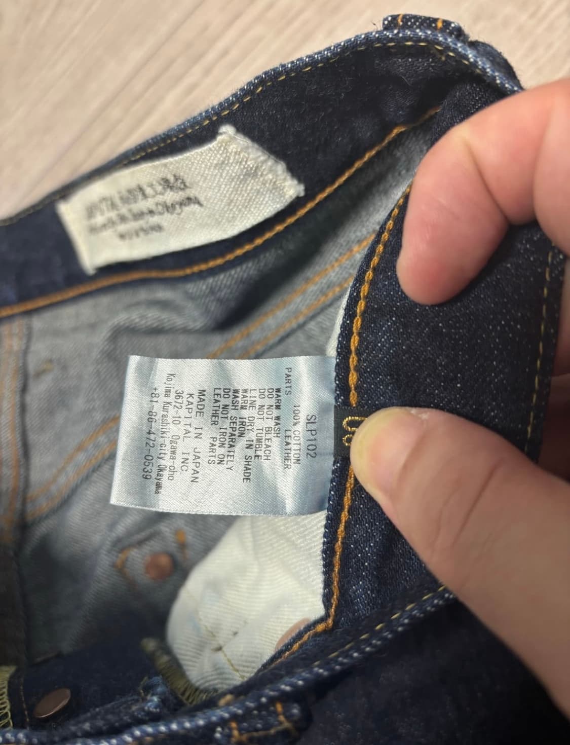 캐피탈 데님 팬츠 (30) 상품이미지5