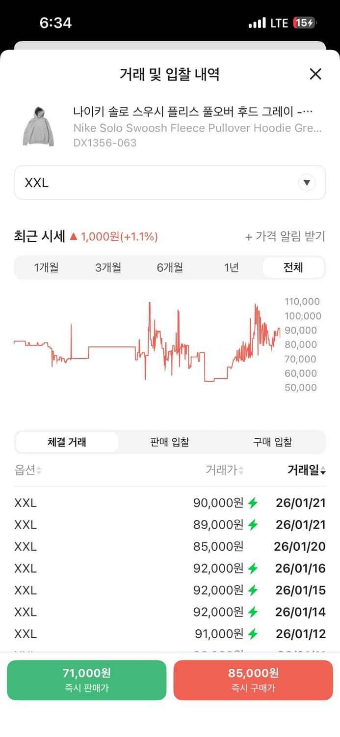 나이키 솔로 스우시 후드 상품이미지2