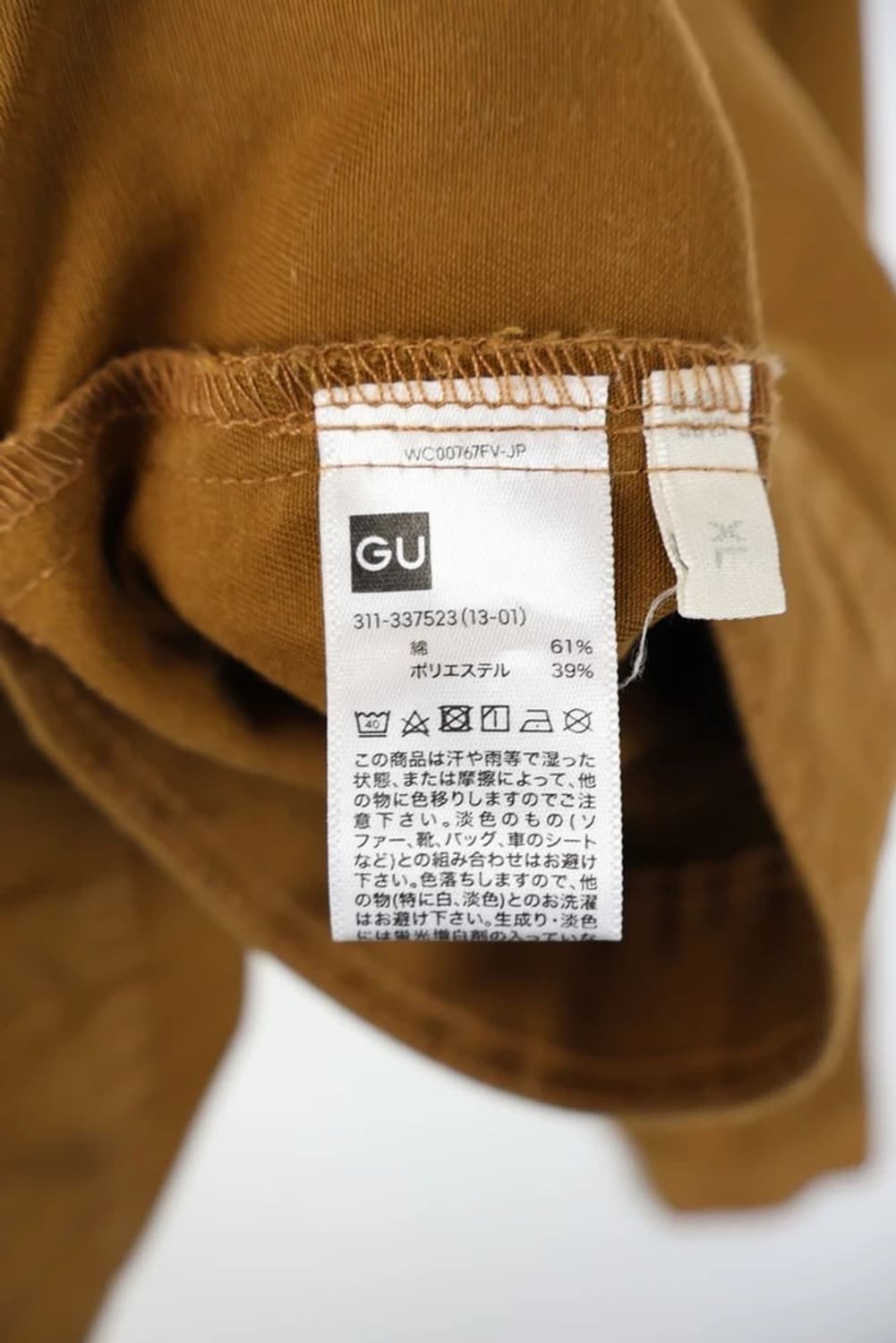 GU 브라운 코튼 자켓 상품이미지6