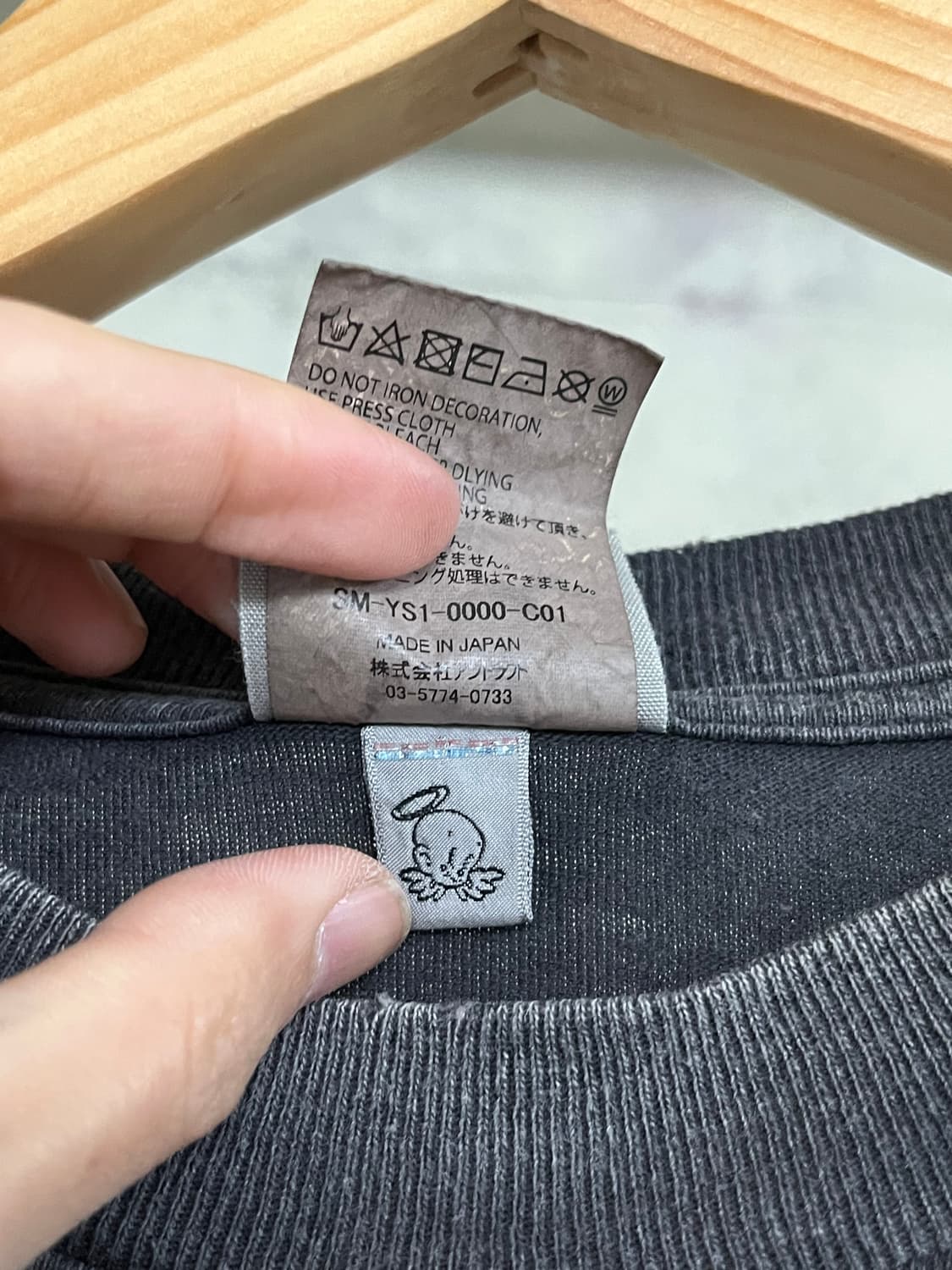 SAINT MICHAEL x CPFM SMILE T- SHIRT 상품이미지9