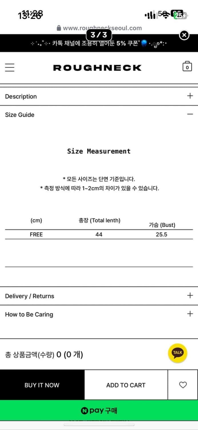 러프넥 홀터넥 탑 OS 상품이미지3