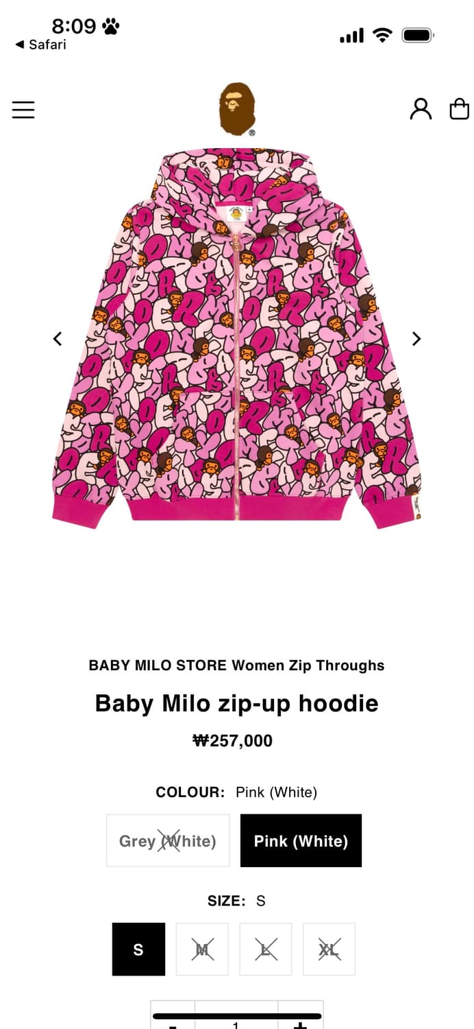 베이프 베이비 마일로 후드집업 구해요ㅜㅠㅜㅜ 상품이미지1