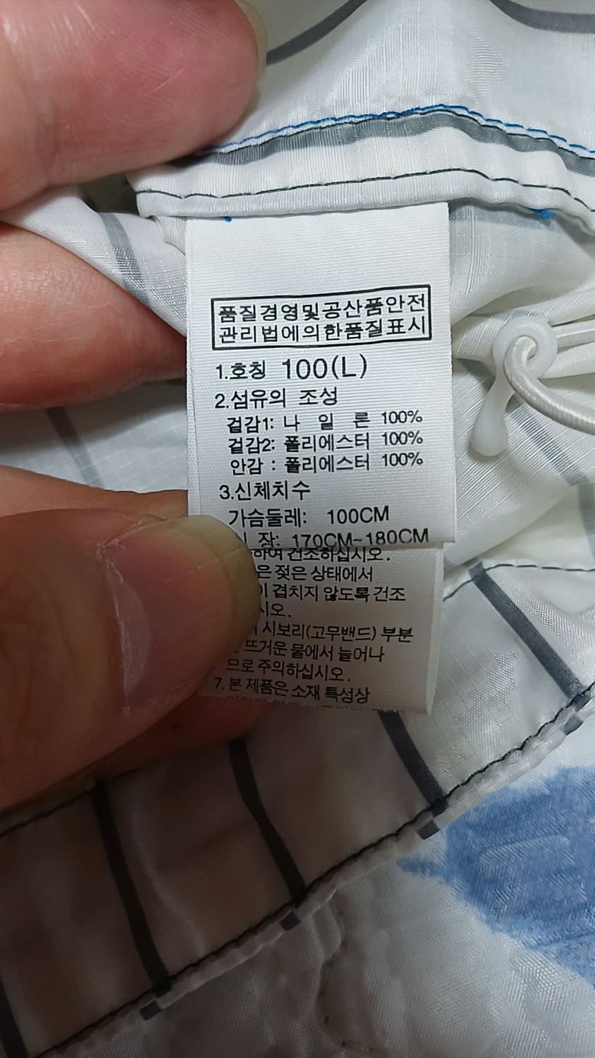 노스페이스 얇은바람막이 100 가슴58 기장74 상품이미지7
