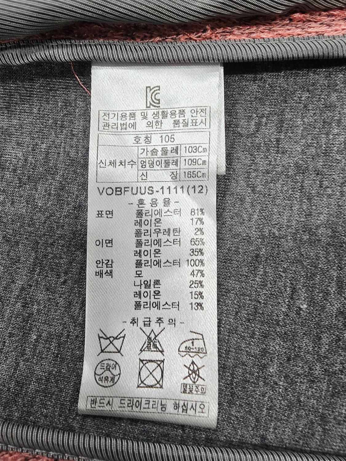 올리비아로렌 여성 코트105 상품이미지10