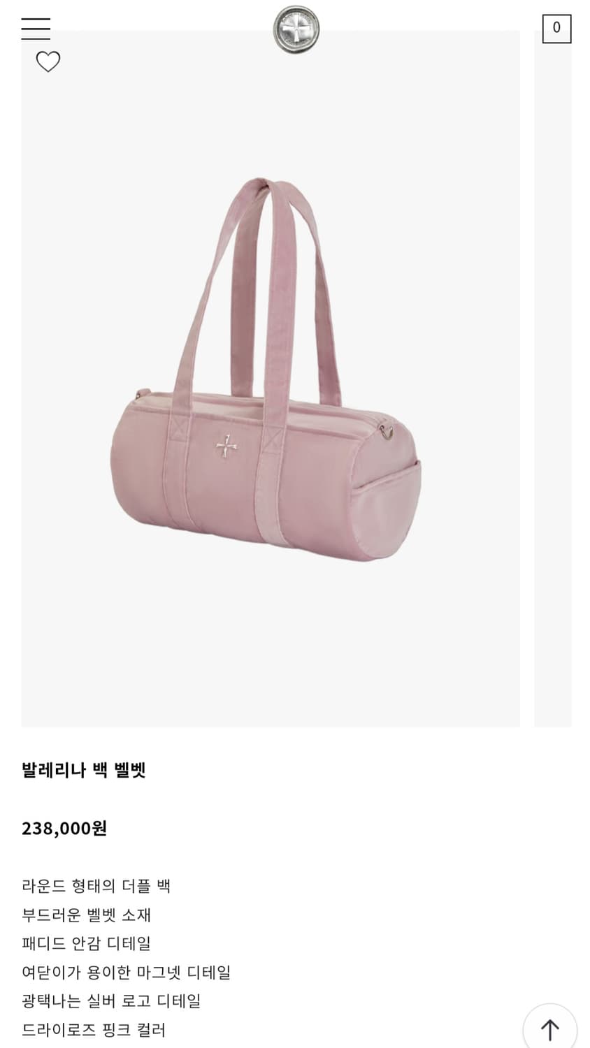 카하라 발레리나백 벨벳 상품이미지1