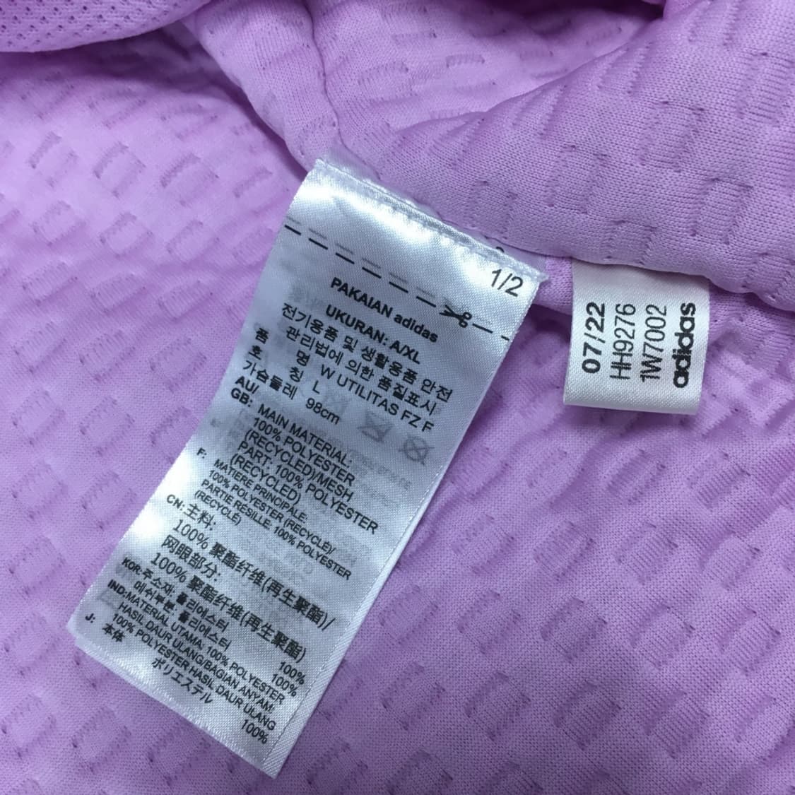 아디다스 테렉스 여성 트레이닝 맨투맨 DD26 상품이미지3