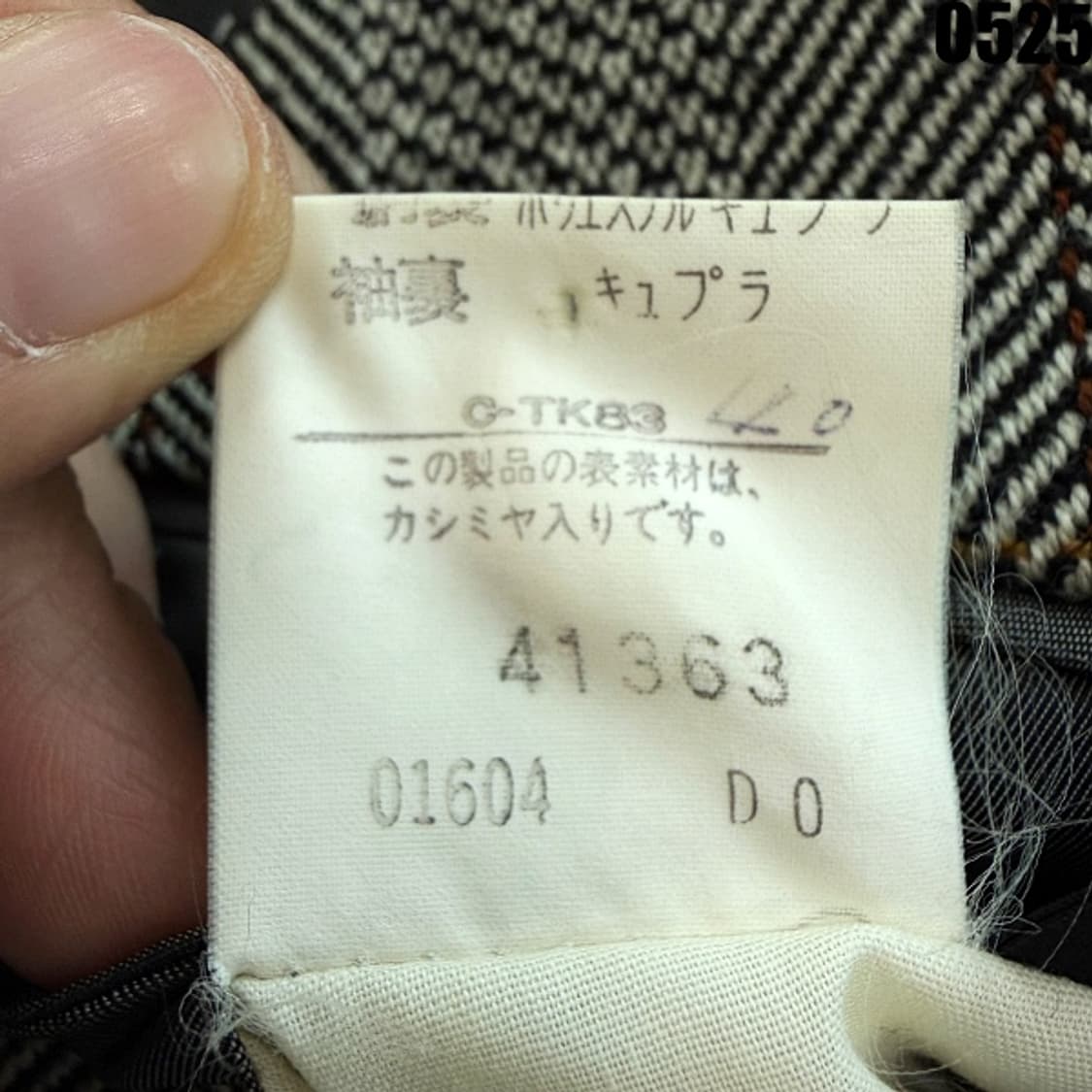 버버리 체크패턴 울 블레이저 자켓 L 0525 상품이미지8