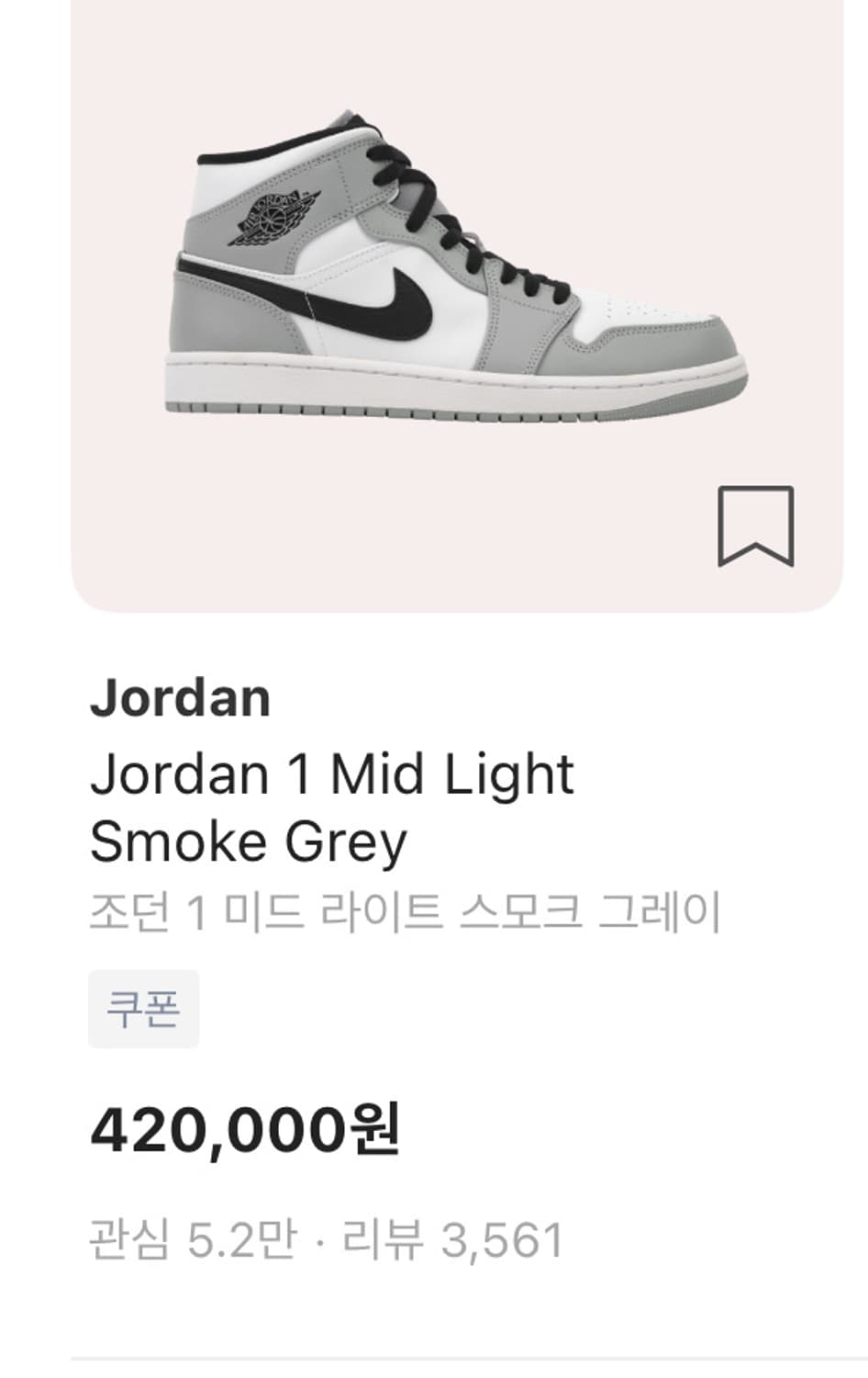 조던 1 미드 스모크 그레이 상품이미지1