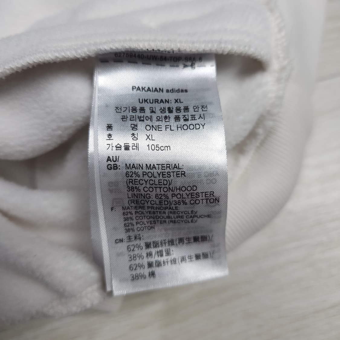 아디다스 바스켓볼 빅사이즈 후드티 XL 상품이미지6