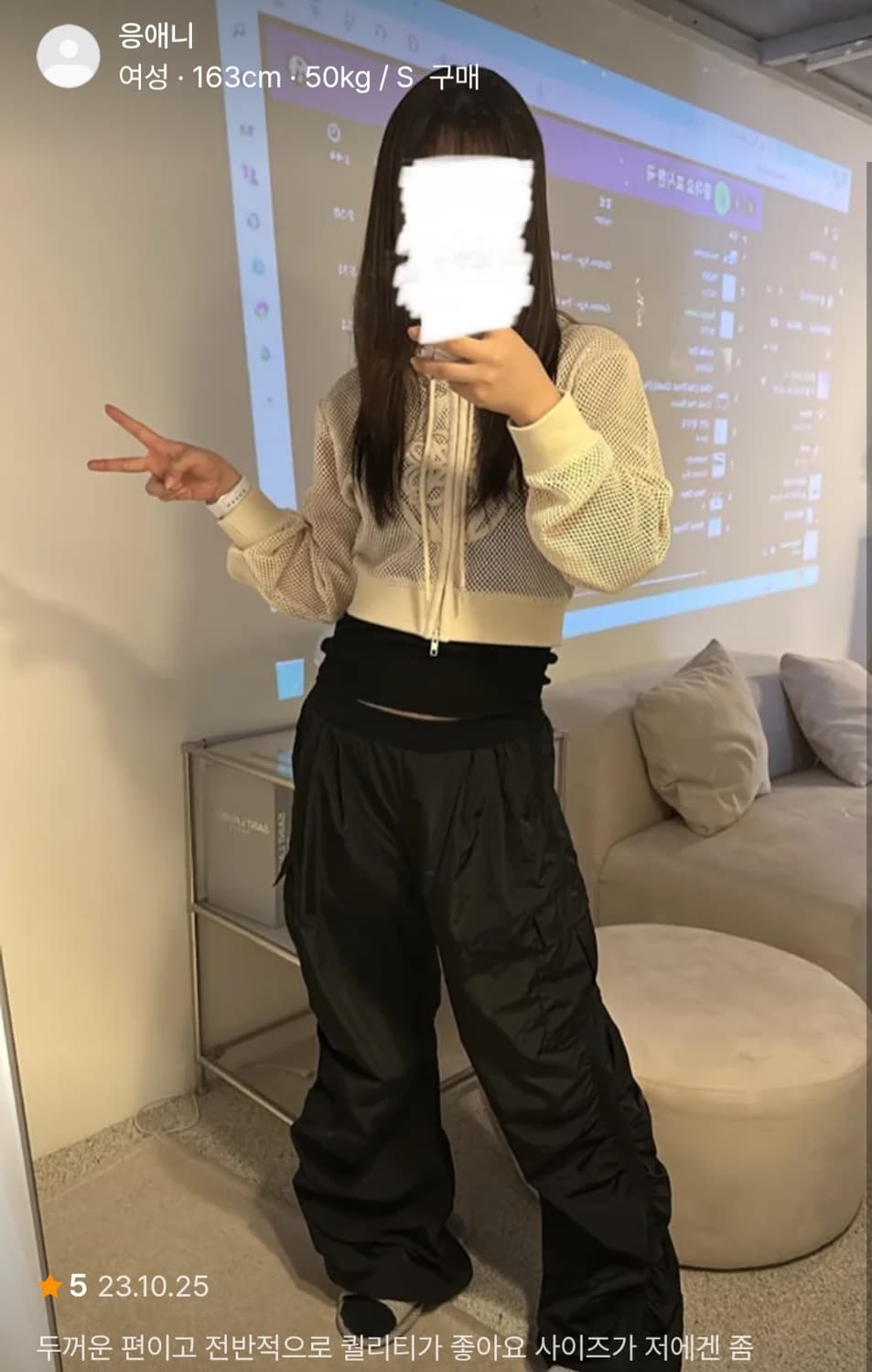 배드블러드 크로쉐 니트 후드집업 상품이미지7