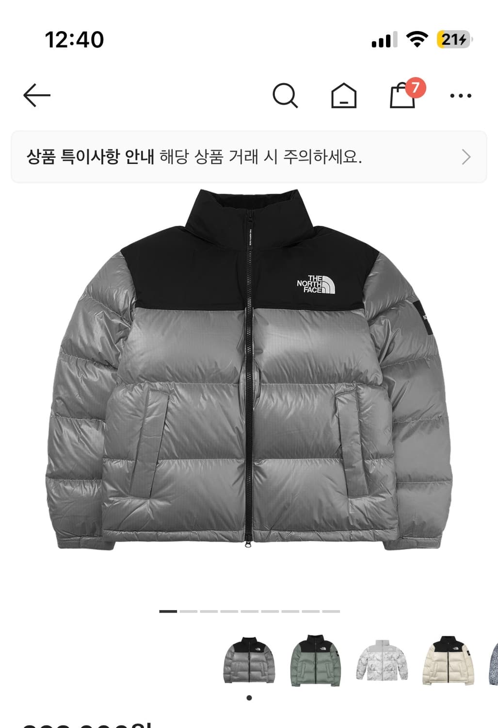 노스페이스 눕시 화이트라벨 노벨티 그레이 상품이미지1