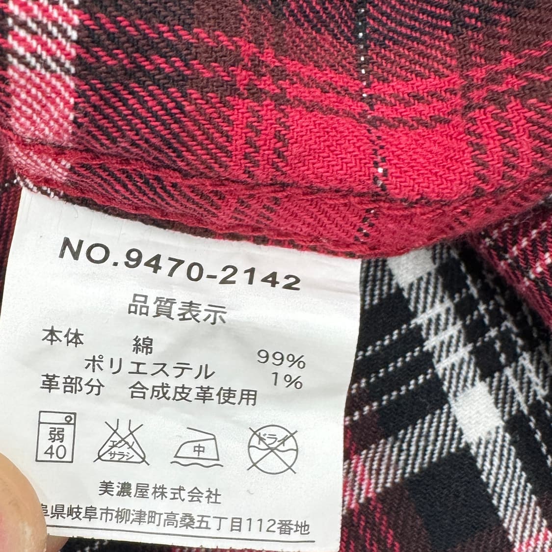 본더치 제팬 Y2K 락 펑크 지퍼 디테일 체크 셔츠 상품이미지7