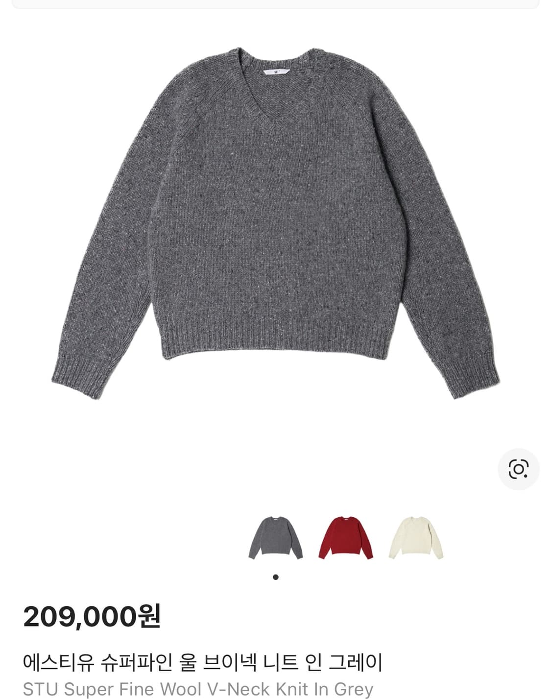 에스티유 브이넥 그레이 (M) 상품이미지1