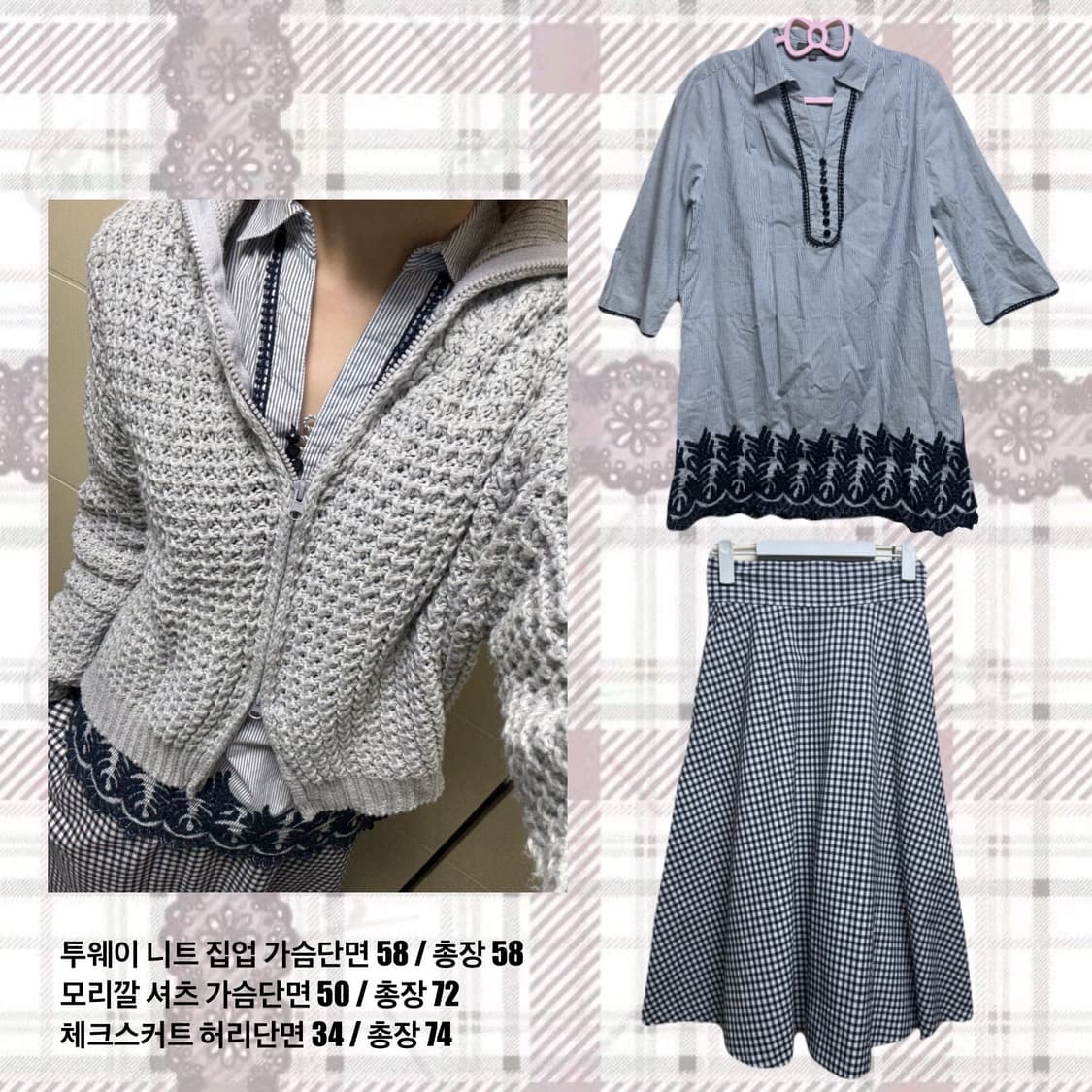 모리걸 코디 세트 상품이미지2