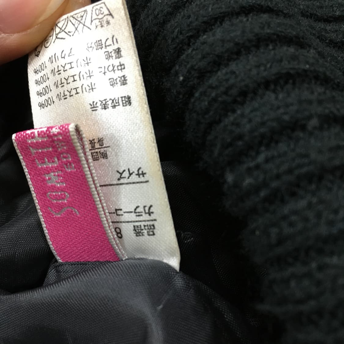 투티/0304 SOMETHING JPN 빈티지 숏패딩 유광 블랙 Y2K 상품이미지7