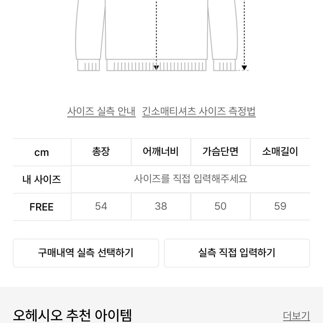 오헤시오 CASHMERE DOT KNIT, NAVY PINK 상품이미지3