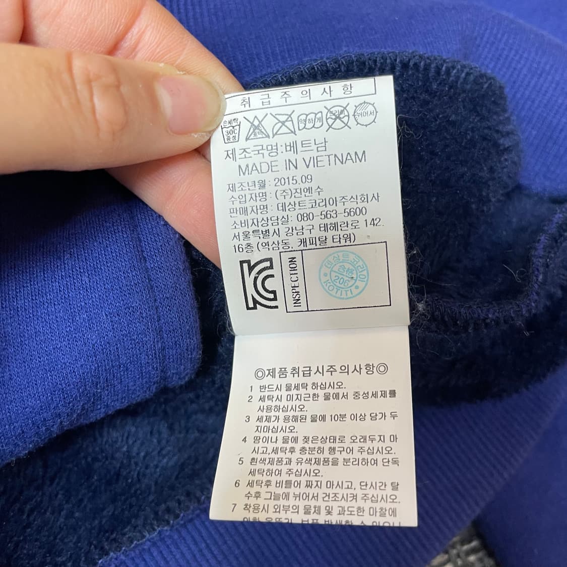 르꼬끄 네이비 안감 플리스 후리스 후드집업 85 상품이미지7