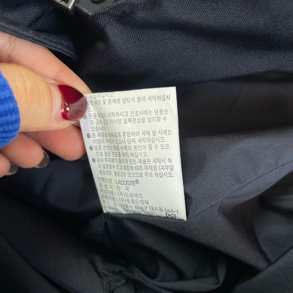 라코스테 네이비 사파리 자켓 M 상품이미지6