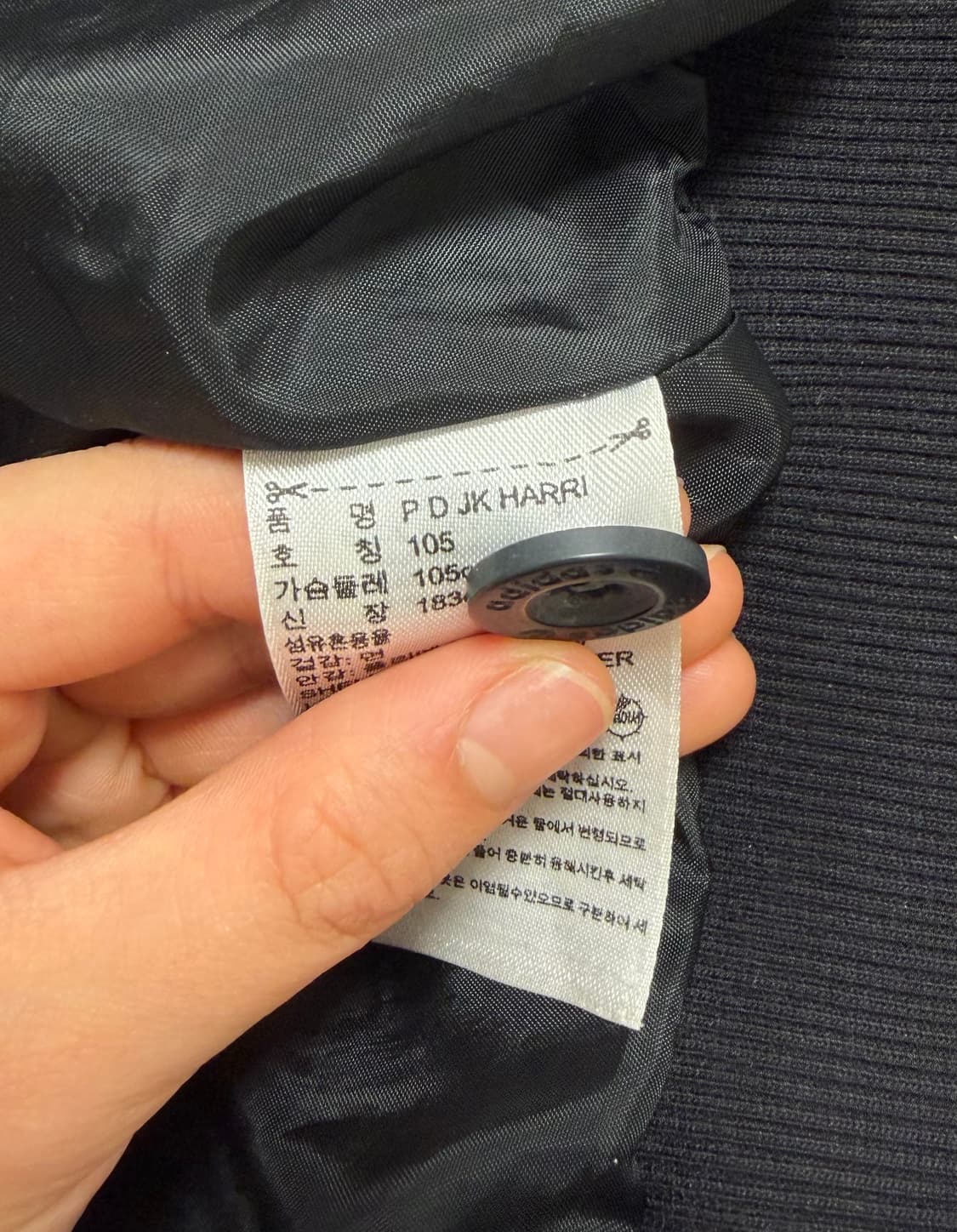 아디다스 빈티지 자켓 상품이미지4