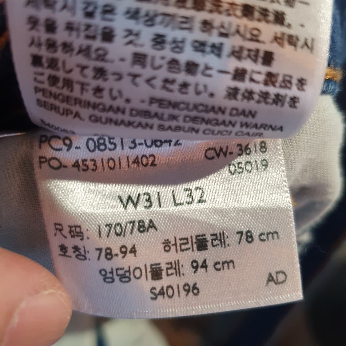 리바이스 513 청바지 W31 L32. 30사이즈 추천합니다 250860 상품이미지10