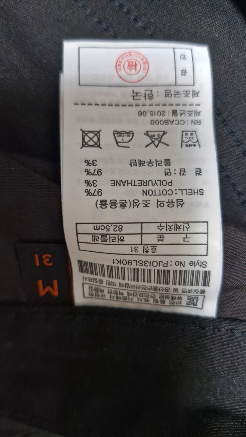 플랙 PLAC 블랙진 SLENDER 31 상품이미지4