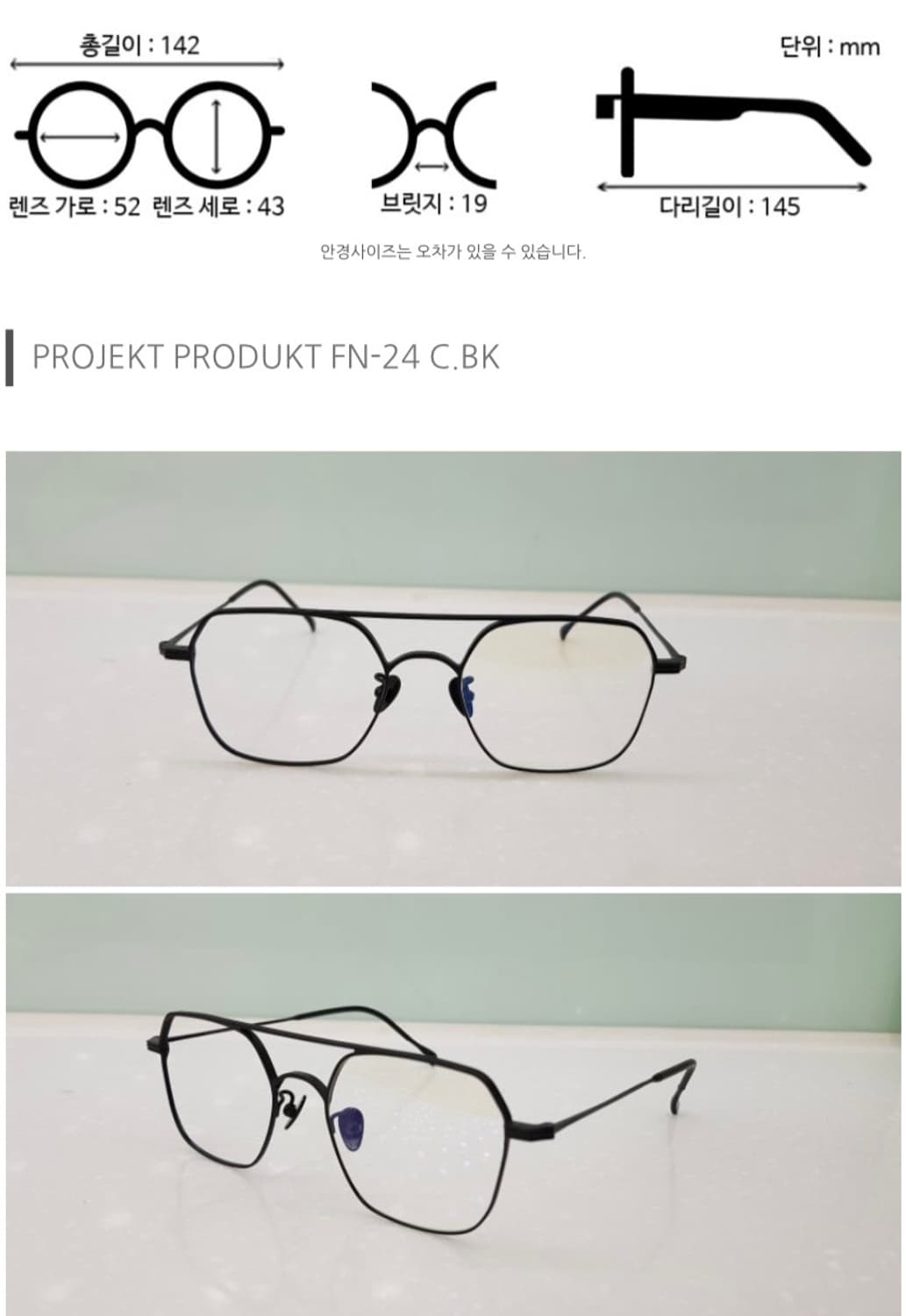 프로젝트프로덕트 FN24 블랙 상품이미지2