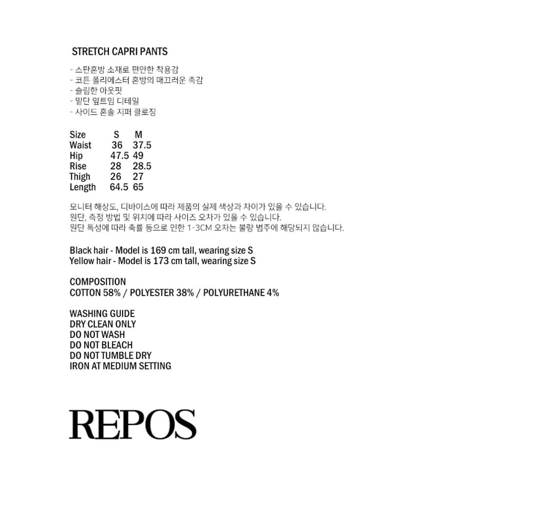 리포스 카프리 팬츠 상품이미지3